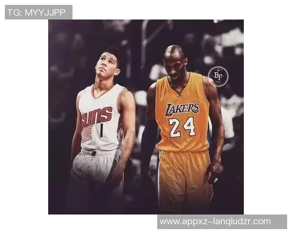 30天30队太阳队的布克与科比的篮球哲学碰撞与启示 30天30队太阳队的布克与科比的篮球哲学碰撞与启示