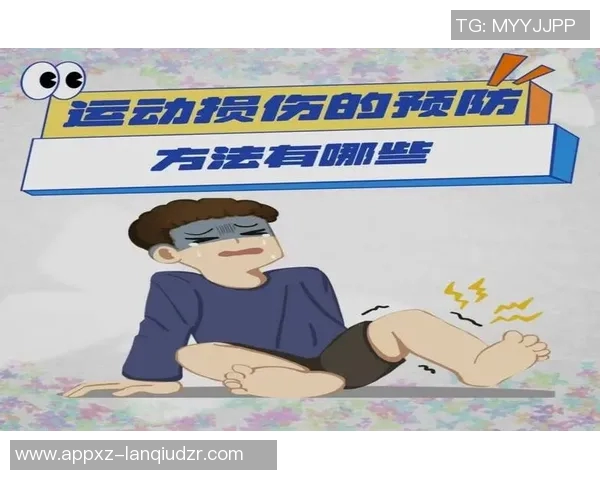 奔跑的联盟：球员腿部肌肉损伤现象引发广泛关注与讨论